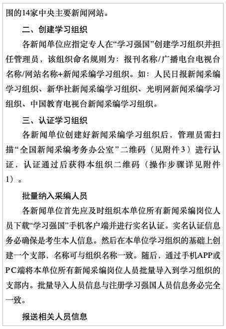 工伤认定申请书交给哪个部门及领取流程