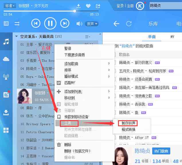 周杰伦歌曲制作：制作人名单、     制作、成本解析及软件推荐