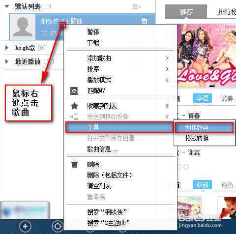 周杰伦歌曲制作：制作人名单、     制作、成本解析及软件推荐