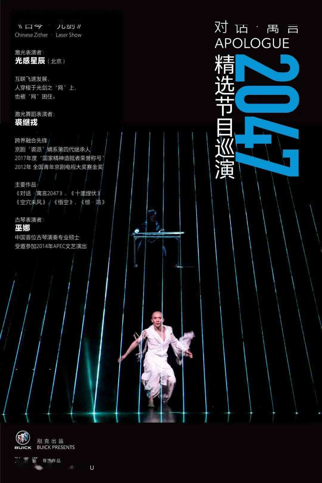 周杰伦：全能制作人，匠心独运编曲与制作的艺术大师