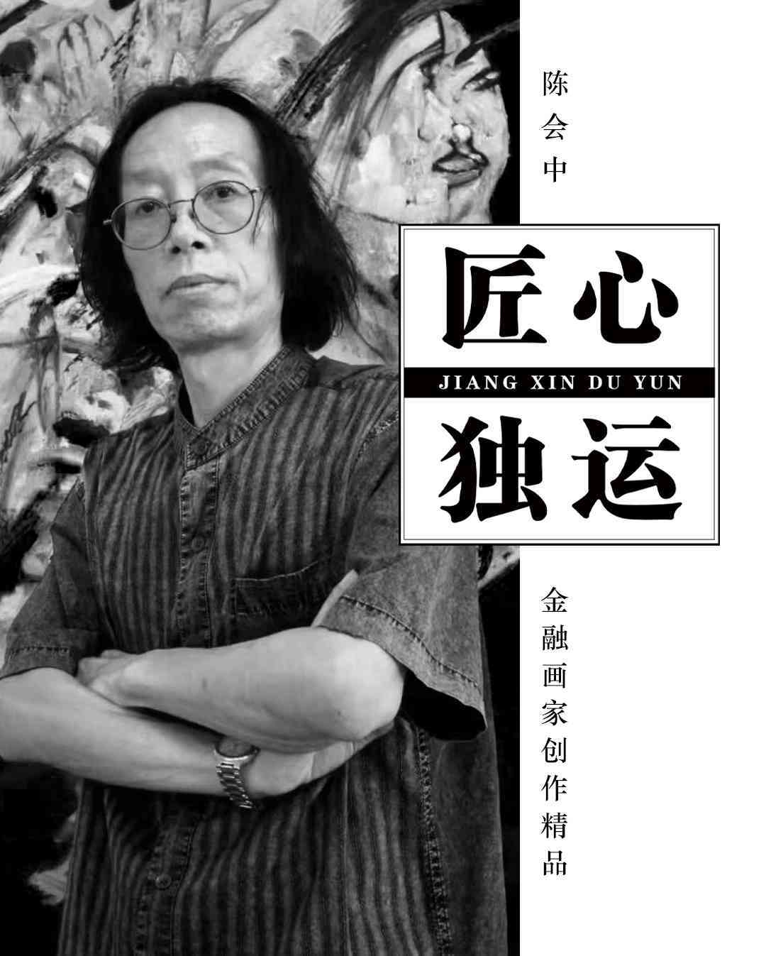 周杰伦：全能制作人，匠心独运编曲与制作的艺术大师