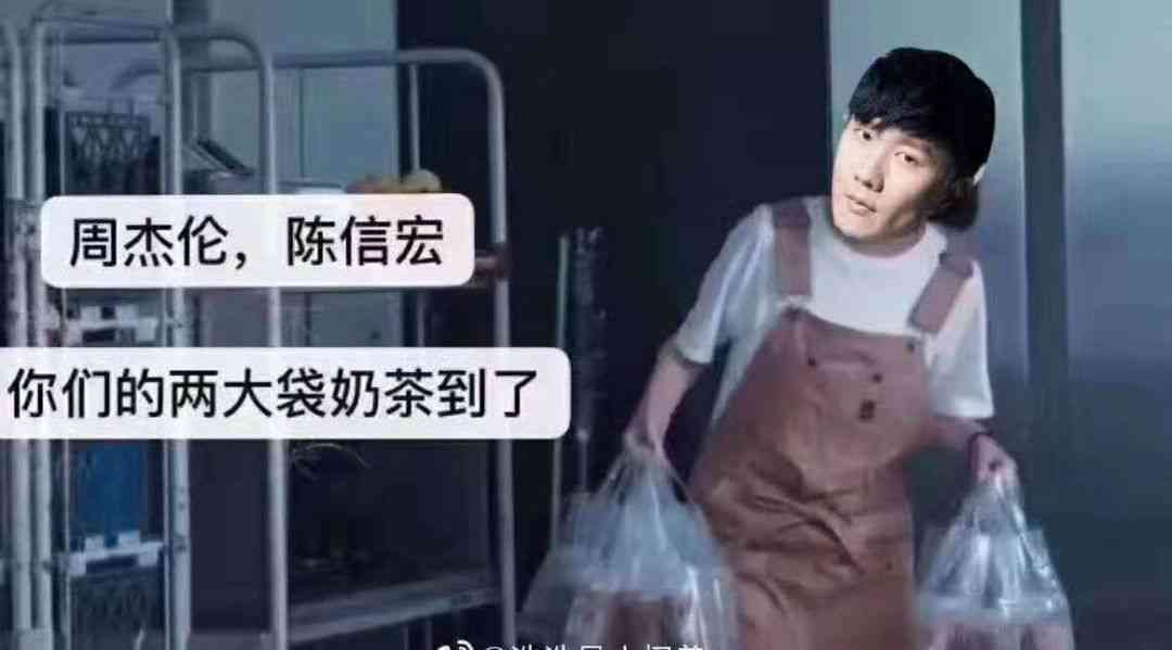 ai创作周杰伦