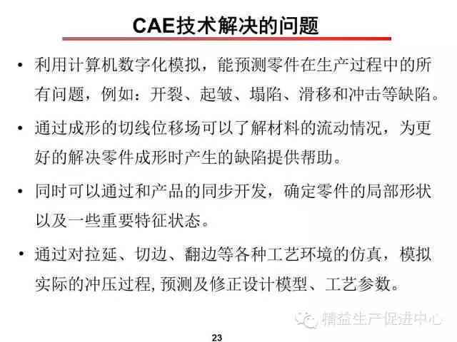 工伤认定的流程、标准及常见问题解析：从申请到法律抗诉全指南
