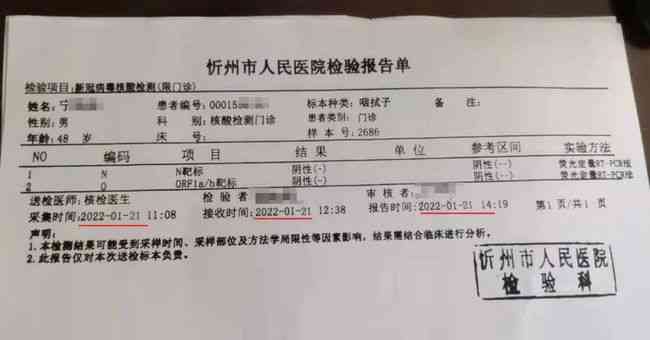 工伤认定中心上班时间：规定、证明、时间表及下班后处理指南