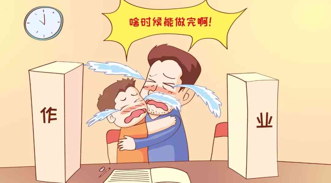 妈妈辅导孩子写作作业，血压蹭蹭往上飙升啊啊