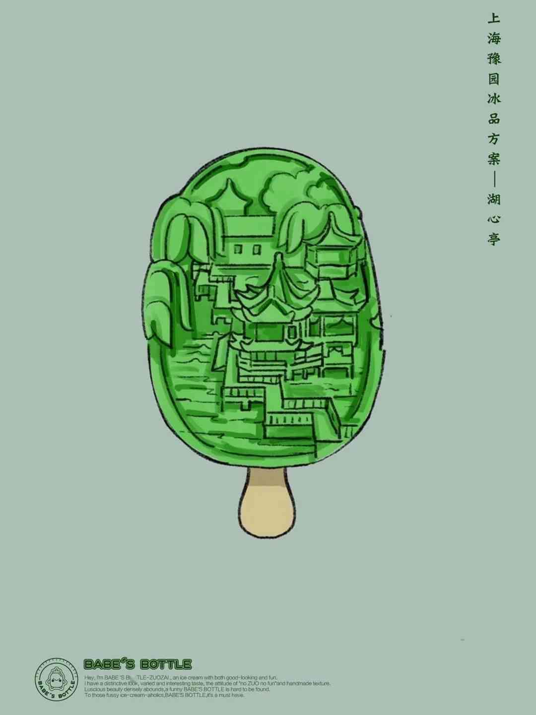 AI绘画特效姐弟文案：打造创意视觉宴，引领潮流设计新风向