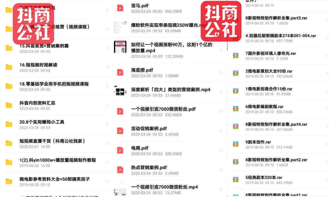 抖音文案在哪儿写：如何找到撰写地点与创作技巧