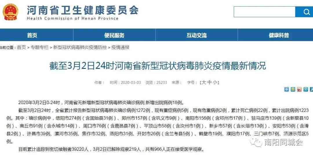 巨鹿县工伤认定中心联系电话及办公信息查询指南
