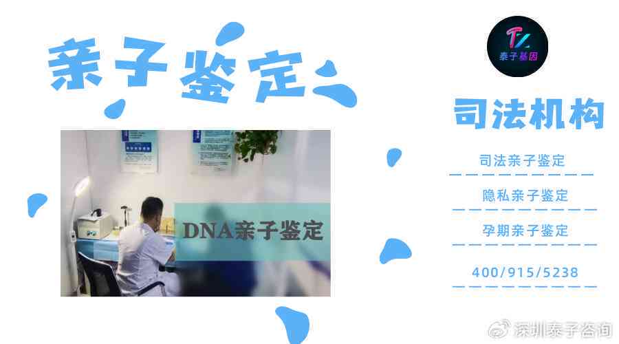 台市巨鹿县司法鉴定中心：综合医院亲子鉴定专业机构