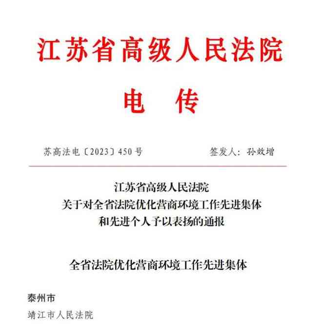 巨鹿县公证处地址及服务详情：优化法治化营商环境的公证机构揭秘