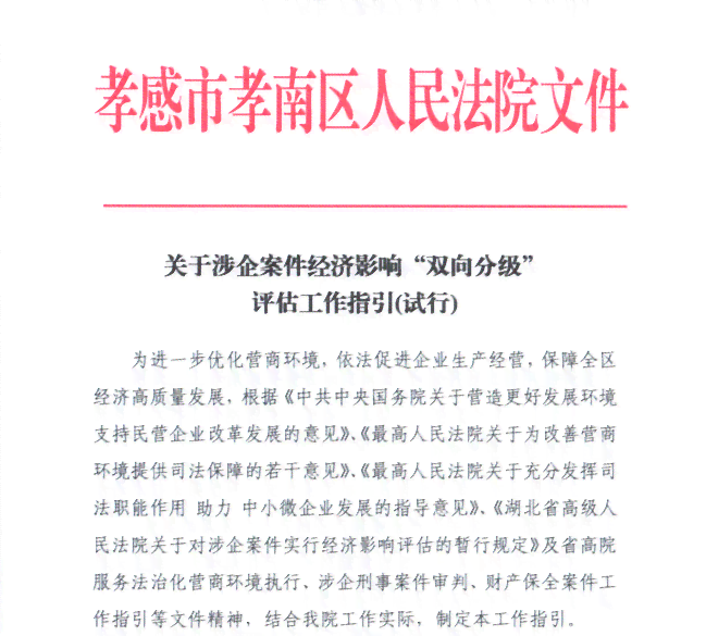 巨鹿县公证处地址及服务详情：优化法治化营商环境的公证机构揭秘