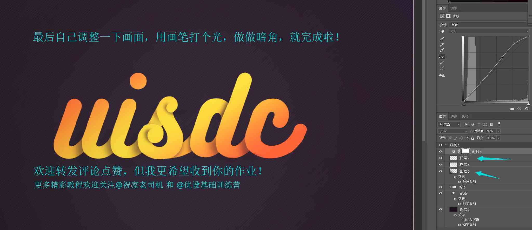 特效字在线制作：教程、介绍、素材整合与应用指南