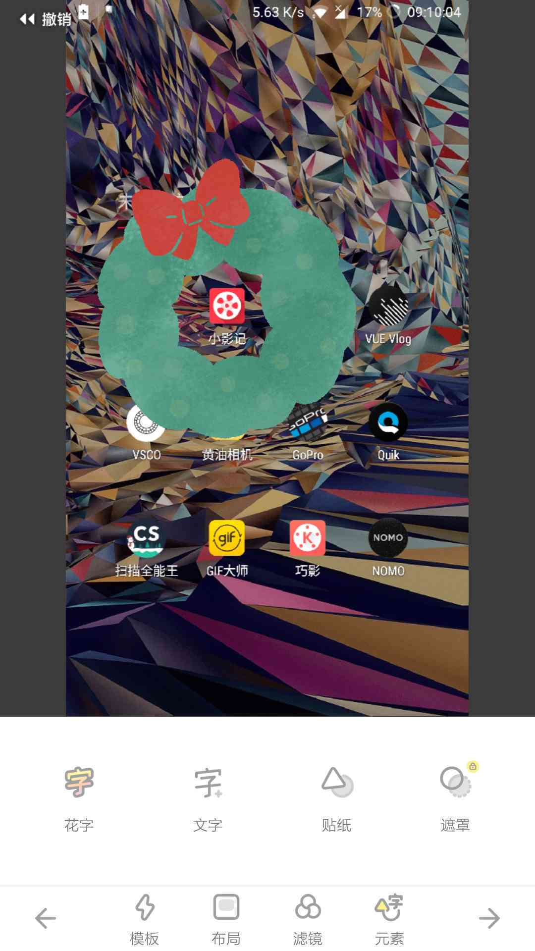一键生成动漫照片特效：风格效果制作方法与怎么快速实现