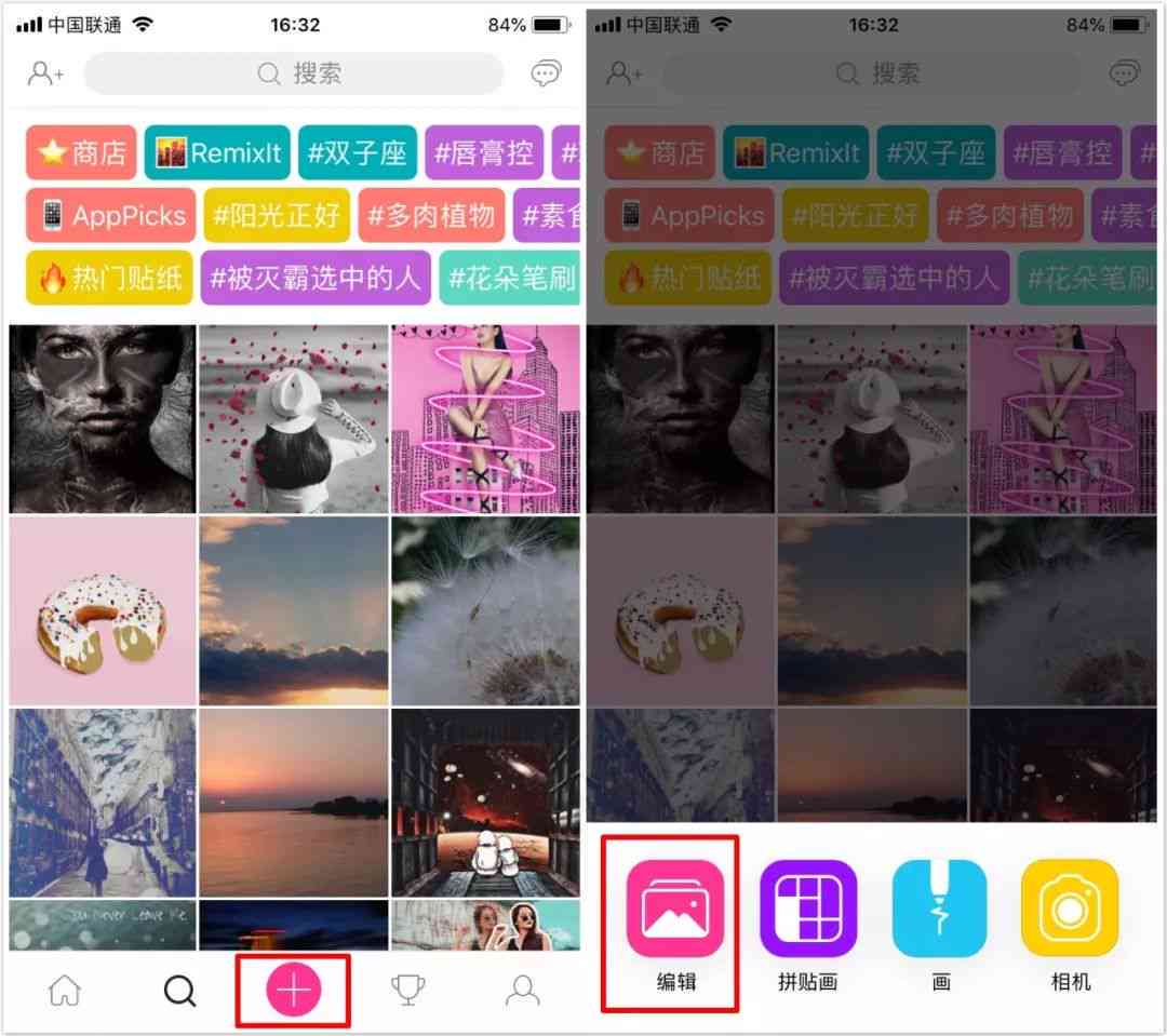 一键生成动漫照片特效：风格效果制作方法与怎么快速实现