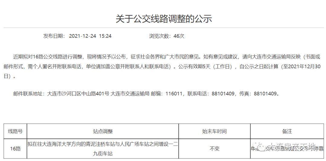 常州工伤认定中心地址及电话查询、进度查询与工伤鉴定中心联络方式