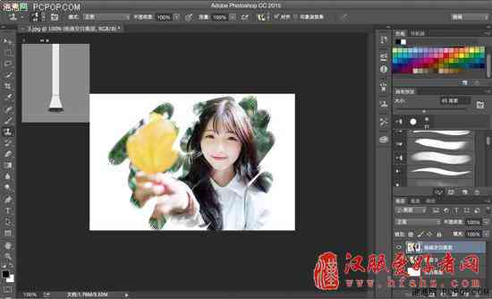 教你如何把照片变成特效——手把手制作教程
