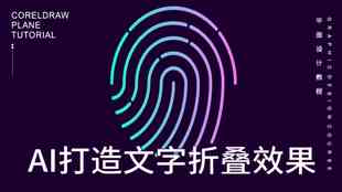 特效ai文案软件