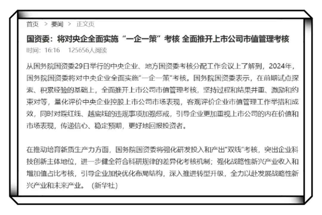 常州市工伤认定申请全攻略：所需材料、办理流程及注意事项详解