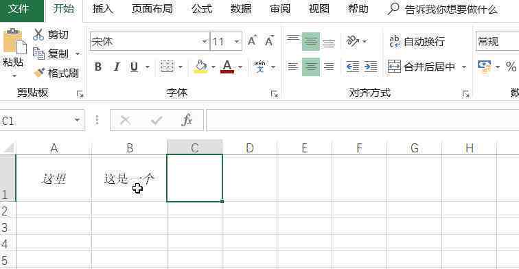 如何制作文字斜体：AI字体倾斜设置详解