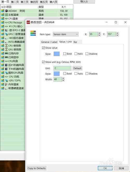 电脑论文写作AI助手：使用指南、位置与WriteAid软件介绍