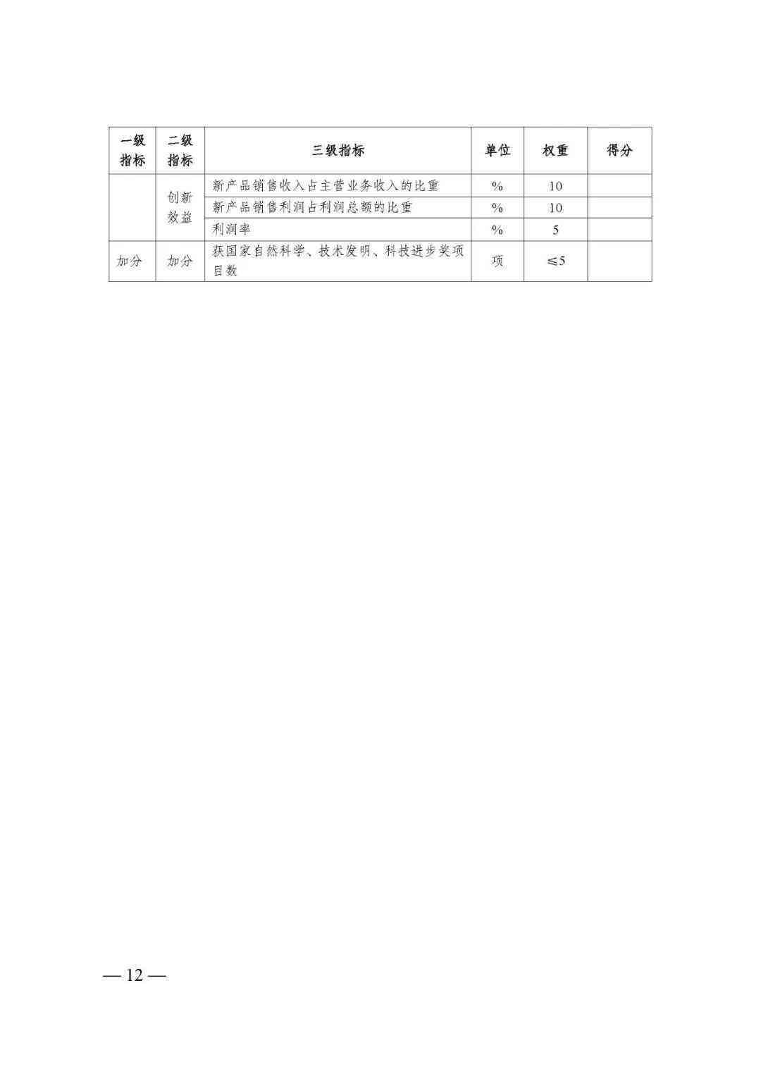 常熟工伤的认定中心