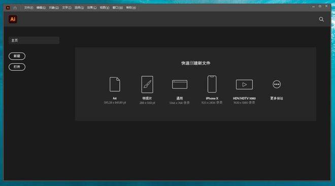微信AI智能写作工具永久免费版攻略：涵安iOS全平台及使用教程