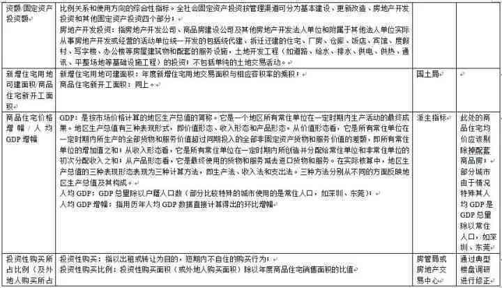 平湖工伤认定中心地址及联系方式：一站式了解工伤认定流程与所需材料