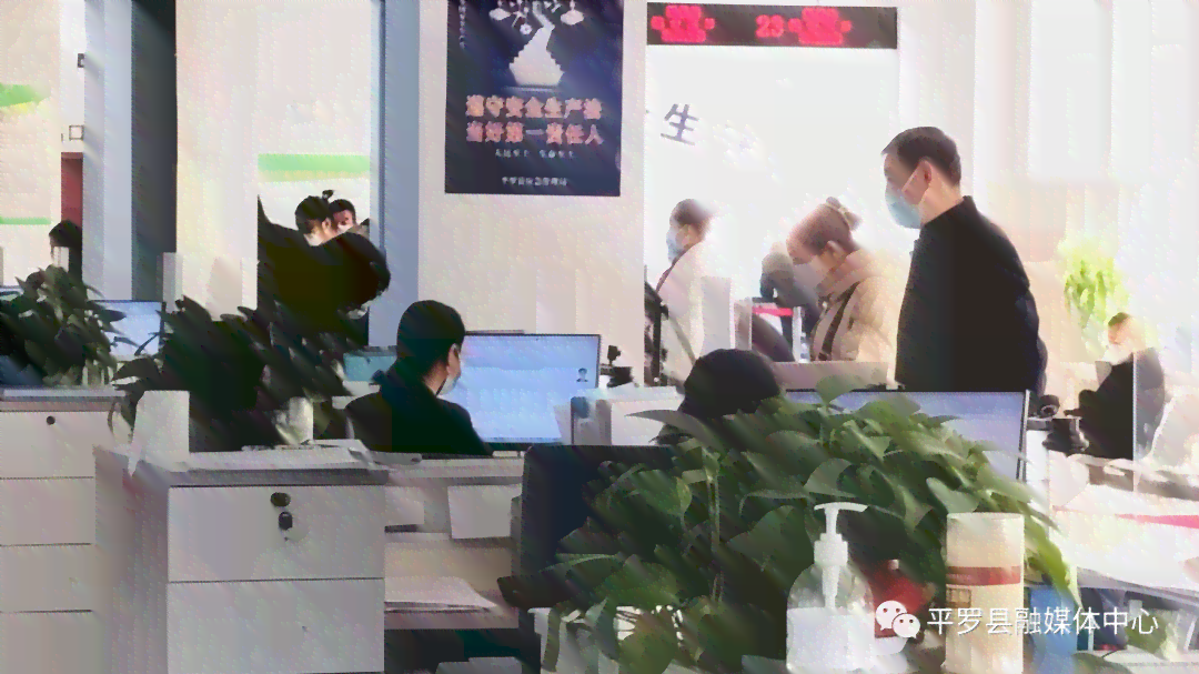 平罗县工伤认定中心
