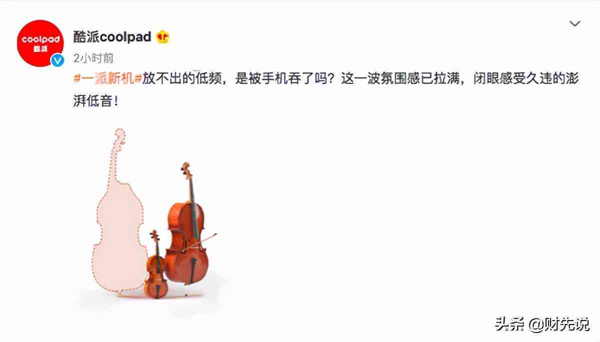 小米AI文案生成功能全解析：如何在澎湃OS系统中轻松创作内容