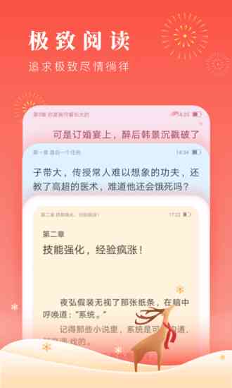 最新海洋篇章：小海螺语录免费小说全文章节解读