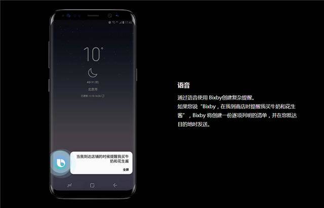 三星的人工智能助手名字、唤醒方式、功能介绍及使用方法概述与位置指南