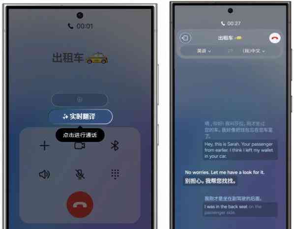 三星的人工智能助手名字、唤醒方式、功能介绍及使用方法概述与位置指南