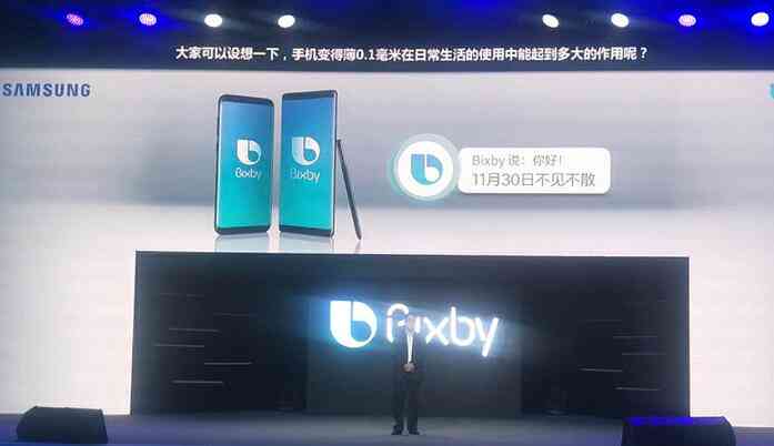 详解三星人工智能助手Bixby的正确读音与使用方法