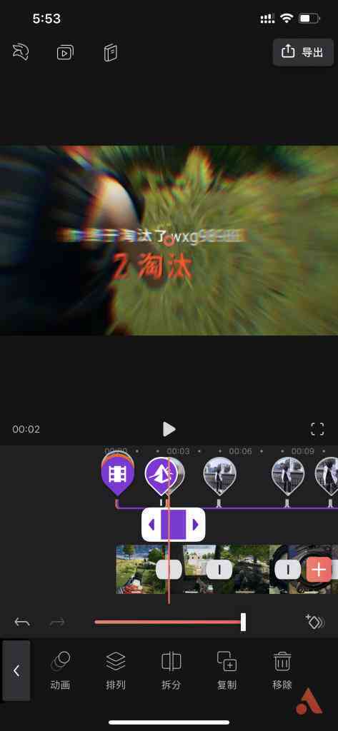 快速掌握快剪辑软件：工具栏位置、功能介绍及使用指南