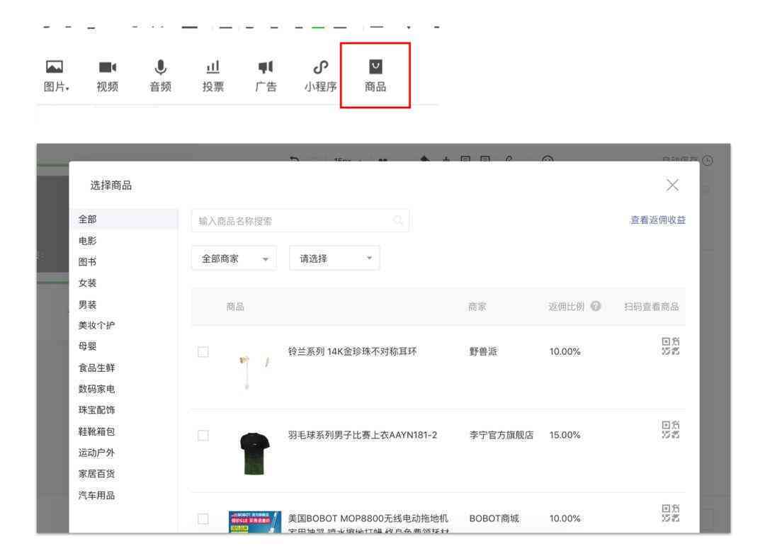 快速掌握快剪辑软件：工具栏位置、功能介绍及使用指南