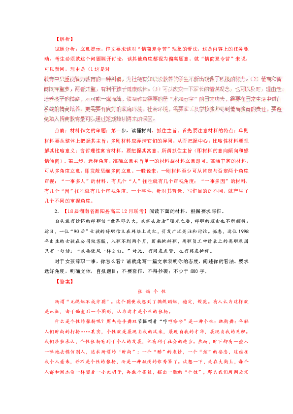 热门配音文案：精选短句、写作技巧与简短素材汇编