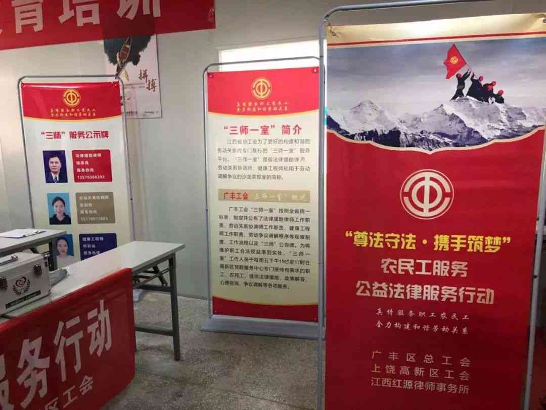 上广丰区人社工伤认定中心地址及电话查询服务
