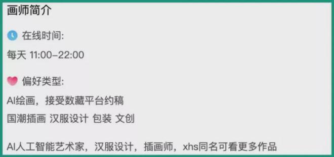 ai写作约稿平台官网