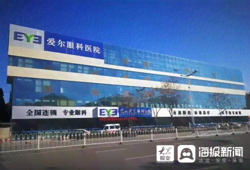 大众点赞：爱尔眼科总院专业文案，眼科医院品质典范