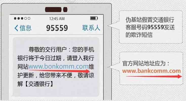 广元市旺县工伤认定中心：电话、地址及附近工商银行信息