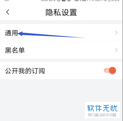 全方位攻略：大众点评文案按摩技巧与热门问题解析