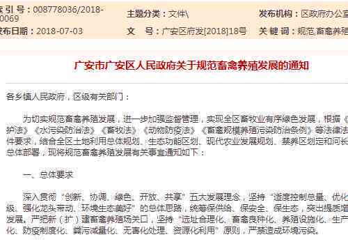 广安市广安区人民工伤认定服务中心