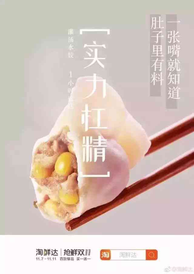 大众点评文案美食：涵100字、30字、50字、150字、200字美食点评精选