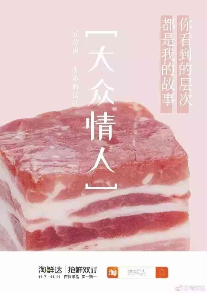 大众点评文案美食：涵100字、30字、50字、150字、200字美食点评精选