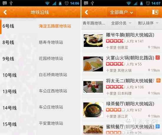 大众点评精选文案合集：100条必备金句，全面覆餐厅、酒店、景点评价需求