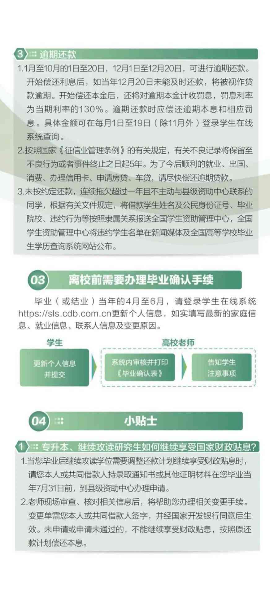 广安市工伤鉴定中心地址及联系方式：完整指南与常见问题解答