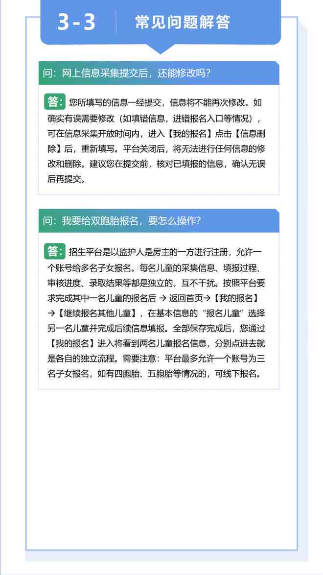广安市工伤鉴定中心地址及联系方式：完整指南与常见问题解答