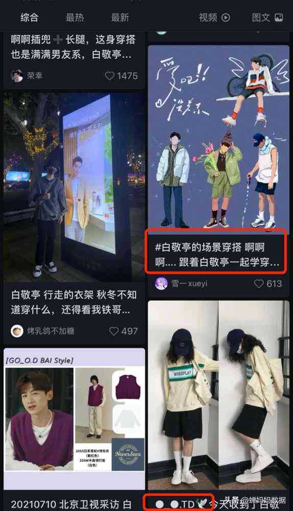 掌握全面技巧：如何精准模仿他人文案并解决用户搜索的各种相关问题