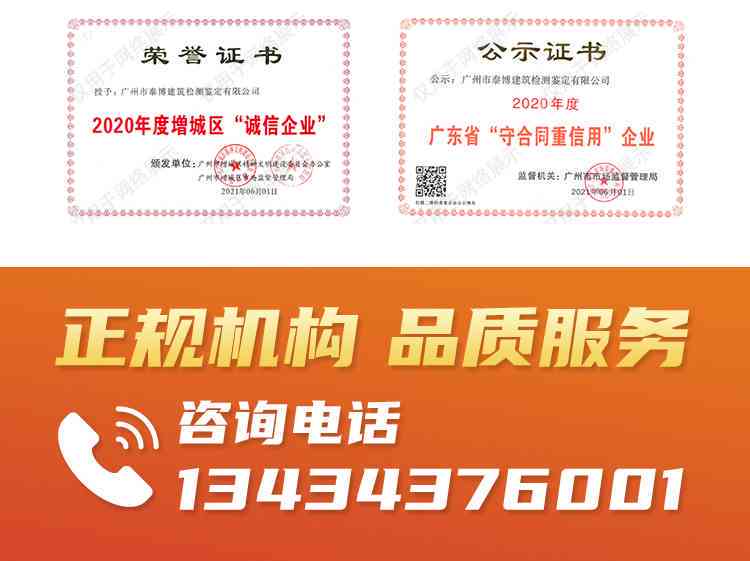 广州工伤认定中心地址及咨询电话、工伤认定机构、鉴定中心电话与申请流程 广州工伤认定中心地址及咨询电话、工伤认定机构、鉴定中心电话与申请流程