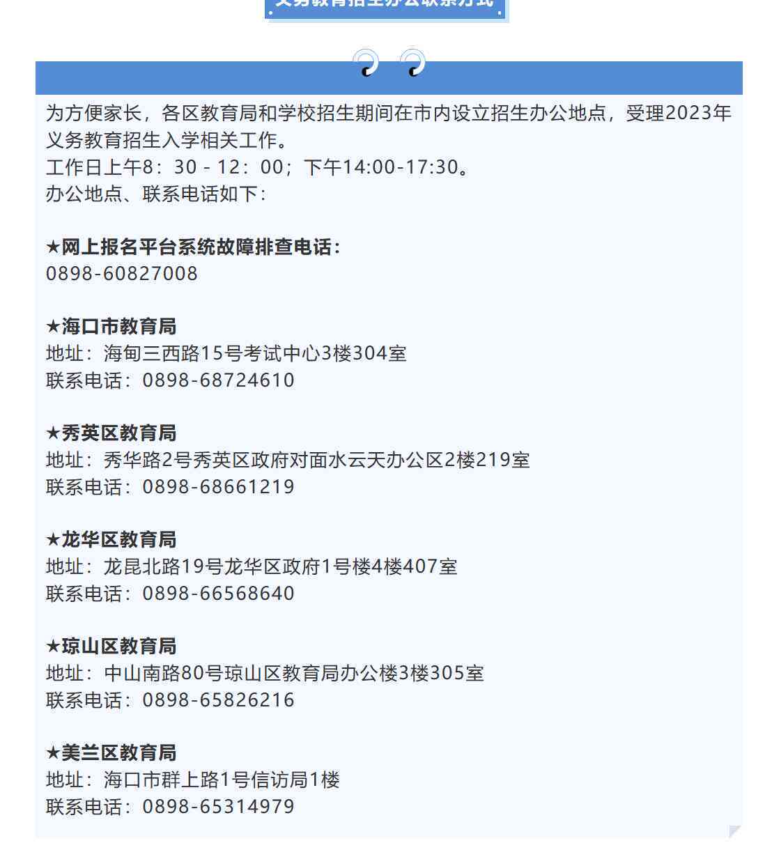 广州市工伤认定申请服务中心官方网站——广东工伤认定一站式服务平台